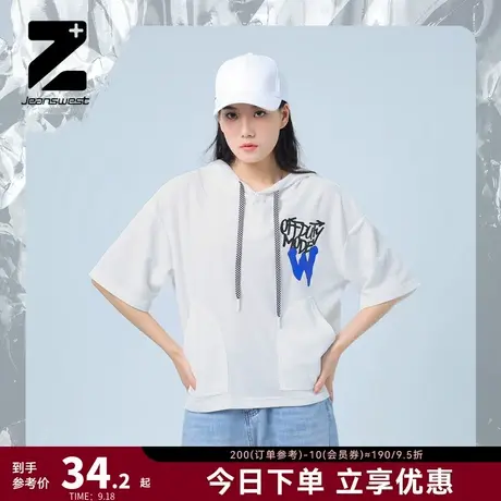 JW真维斯女装 2023春新款白色休闲宽松华夫格连帽字母印花短袖T恤商品大图