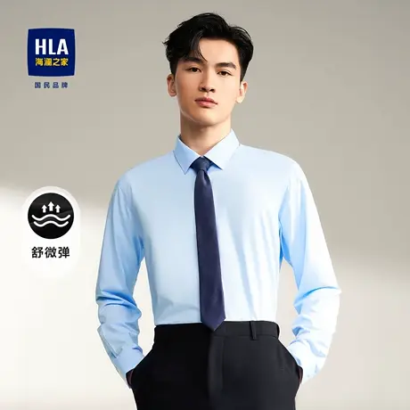 【舒微弹】HLA/海澜之家衬衫23秋季新舒适微弹商务通勤正装衬衣男商品大图