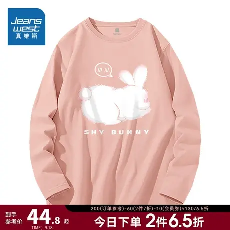 JR真维斯女装害羞小兔印花上衣2023秋季新款圆领纯棉宽松长袖T恤商品大图