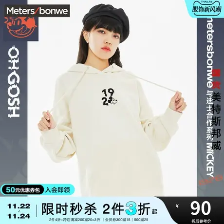 [2件3折起]美特斯邦威潮流抽绳连帽卫衣女秋冬宽松印花休闲上衣商品大图
