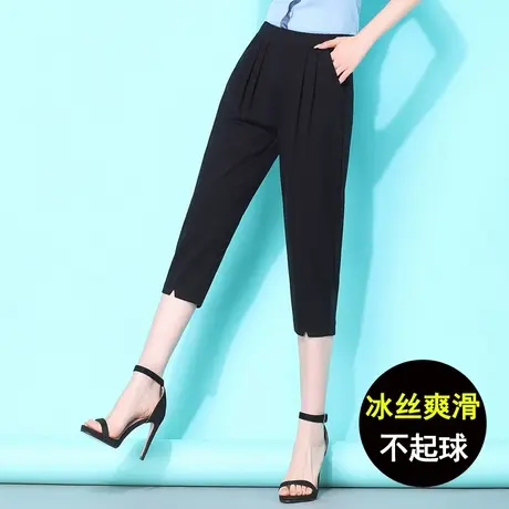 七分裤女夏季薄款哈伦裤宽松显瘦大码200斤中年女裤黑色开叉裤子商品大图
