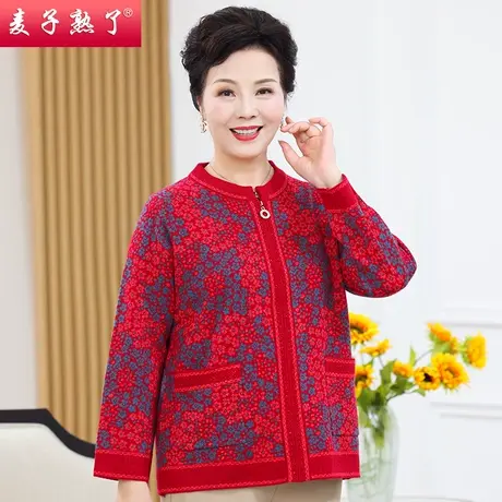 2023冬季新款妈妈外套针织奶奶羊毛开衫阔太太中老年人女装秋上衣图片