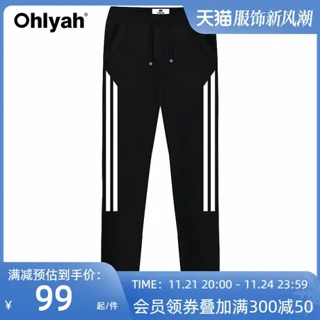 Ohlyah品牌休闲卫裤情侣女士印花运动黑色小脚口长裤子学生显瘦潮图片
