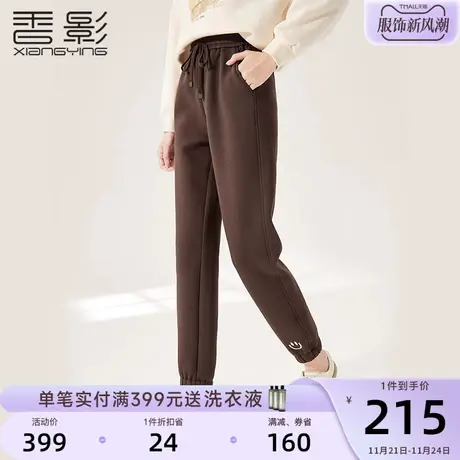 香影运动休闲卫裤女高腰2023秋冬季新款咖啡色抽绳宽松显瘦束脚裤商品大图