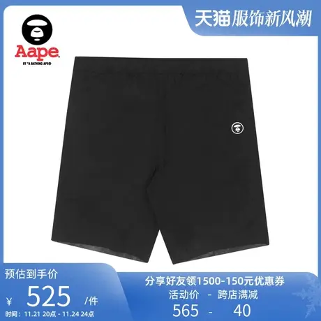 Aape旗舰店男装春夏猿人徽章纯色印花扎染双面穿抽绳短裤6842XXI商品大图