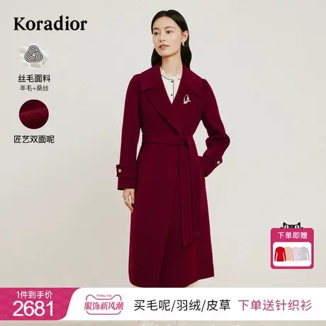珂莱蒂尔女装冬季红色羊毛双面呢大衣气质系带修身显瘦毛呢外套图片