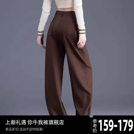 羊毛裤子西装裤高级感垂感长裤女裤春秋季2024新款镰刀香蕉休闲裤商品大图