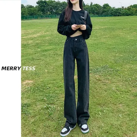 梨形身材设计感黑灰色牛仔裤女夏2023年新款春秋高腰拖地阔腿裤子图片