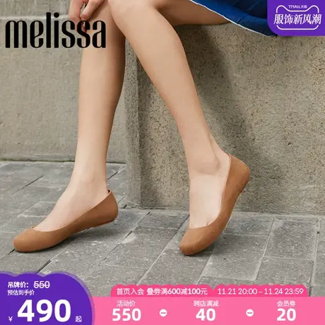 Melissa梅丽莎早春新品女士丝绒单鞋经典小圆头芭蕾鞋33894图片