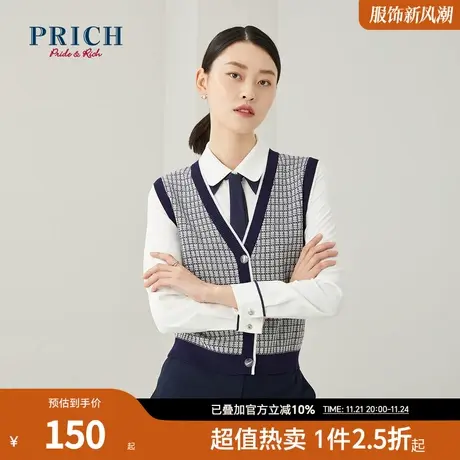 【商场同款】PRICH春秋新款V领格子毛织背心针织马夹女商品大图