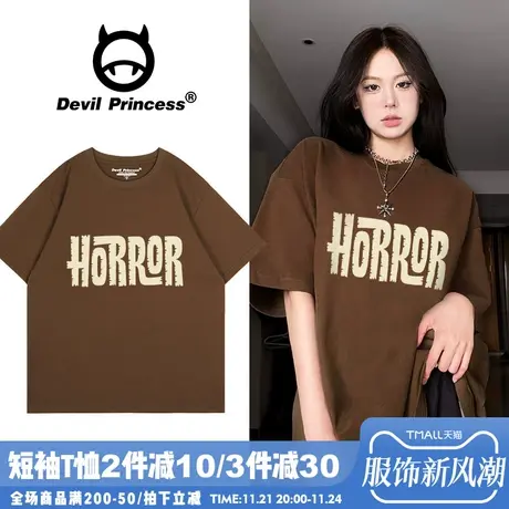 oversize高级感宽松大版咖啡色短袖t恤女2024夏季新款ins潮牌上衣图片