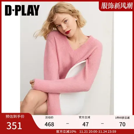 DPLAY新款简约时尚蜜桃粉V领针织衫慵懒风针织毛衣女图片