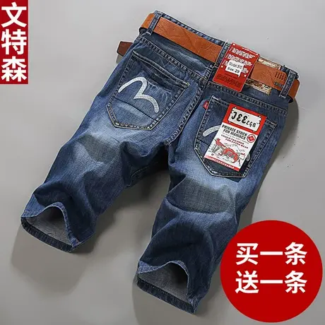 夏季新款韩版潮流五分裤男宽松直筒短裤青年牛仔裤男潮牌复古中裤图片