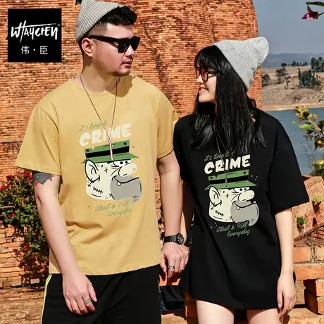 伟臣潮牌大码男装夏季新品短袖T恤男胖子加肥加大宽松纯棉圆领男商品大图