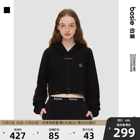 【小王子】bosie春季新款连帽卫衣男情侣可拆卸扣变短露脐卫衣女商品大图
