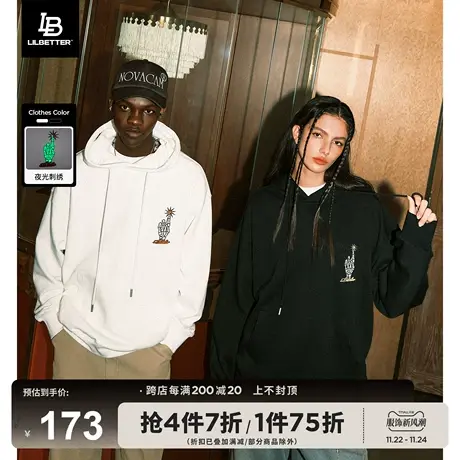 Lilbetter幸运手势380g重磅夜光刺绣连帽卫衣男情侣外套秋装上衣商品大图