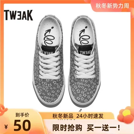 Tweak特威克女鞋基本款 平跟鞋子低帮帆布鞋休闲板鞋 女商品大图