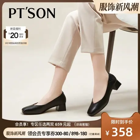 商场同款百田森超软小羊皮女鞋方头皮鞋开春单鞋女中跟真皮工作鞋图片