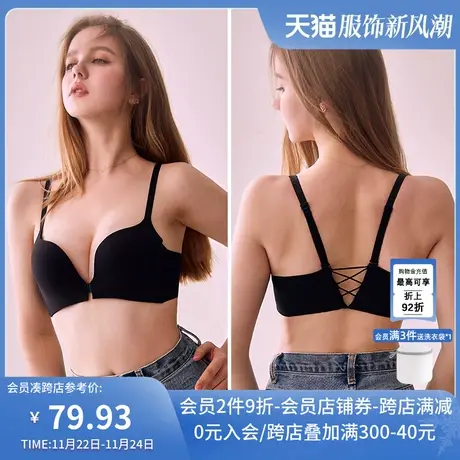 前扣文胸罩小胸聚拢无钢圈光面无痕调整型黑色性感交叉美背内衣女商品大图