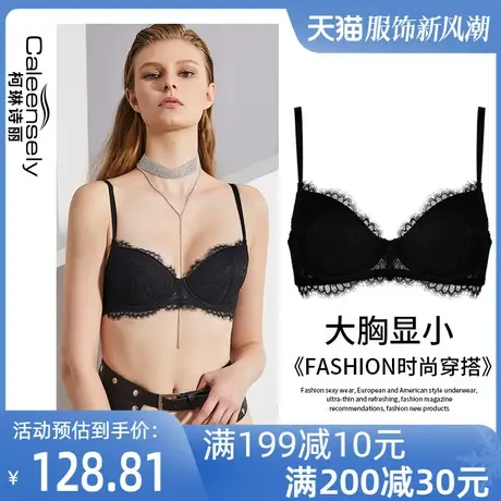 柯琳诗丽女士夏季细肩带聚拢大胸显小神器文胸薄款小胸内衣套装图片