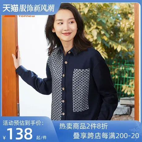 铜牛BLESS系列春秋款长袖衫罗纹棉拼接女居家上装睡衣VS141图片