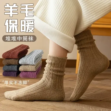 袜子女中筒袜秋冬款加厚羊毛袜保暖长筒袜冬天加绒日系纯色堆堆袜商品大图