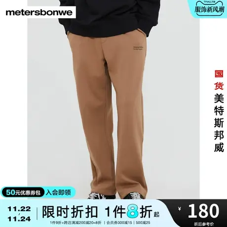 国货美特斯邦威卫裤男秋冬运动舒适时尚脚口抽绳加绒休闲长裤商品大图