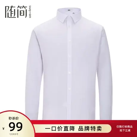 随简长袖衬衫|JSTG1602商品大图
