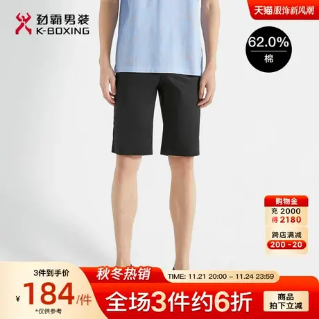 劲霸男装男士裤装夏季新款五分裤薄款时尚潮流休闲短裤FZCG2309图片