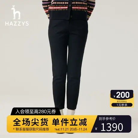 Hazzys哈吉斯女装冬季新款直筒厚斜纹棉弹磨毛长裤商品大图