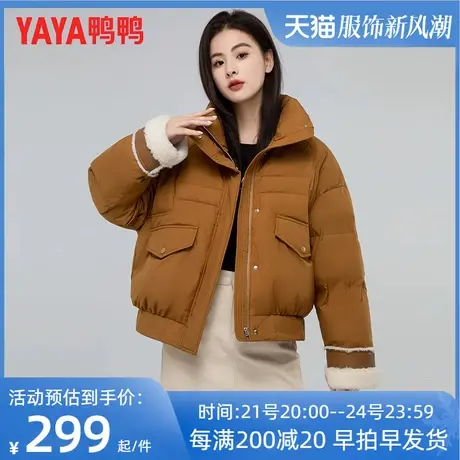 鸭鸭短款羽绒服女2023年冬季新款韩版休闲时尚拼接羊羔毛外套AT图片