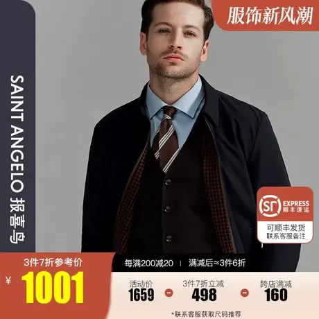 报喜鸟男装2023秋季新款商务休闲翻领干部款纯色夹克衫男宽松外套图片