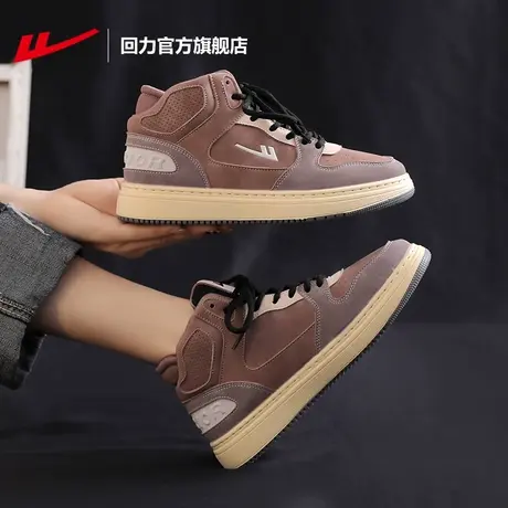 回力官方旗舰店女鞋高帮鞋运动鞋女2023新款秋冬休闲潮流板鞋子女商品大图