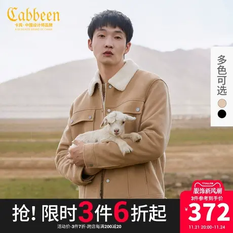 卡宾男装潮流工装呢夹克秋新款50麦呢宽松休闲外套H商品大图