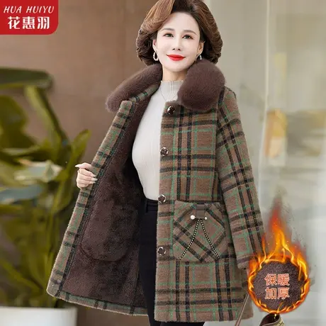 妈妈秋冬装洋气格子外套中老年人妇女水貂绒冬季高贵大衣新款上衣商品大图