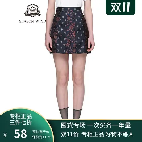 季候风新款时尚复古拼接印花a字高腰半身裙女8652QH832图片