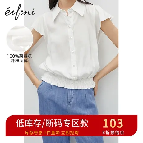 伊芙丽夏季新款翻领短袖收腰衬衫女宽松衬衣1B4920231🏌图片