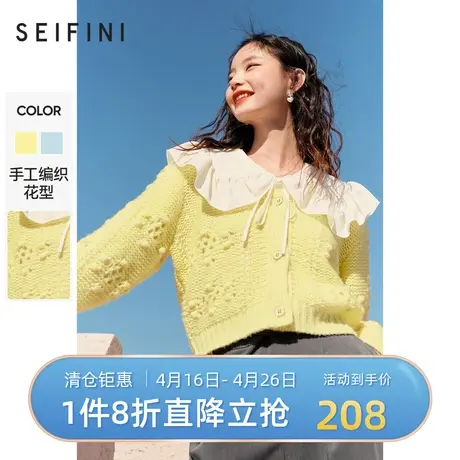 诗凡黎针织小开衫春秋新款长袖休闲时尚小外套女士上衣7D1330511🌦图片
