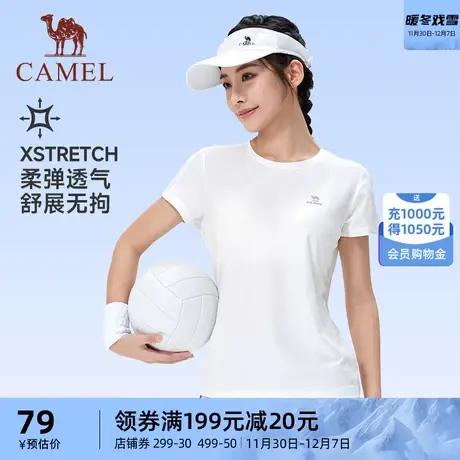 骆驼户外运动速干T恤女士2023夏季新款跑步户外上衣圆领弹力短袖商品大图