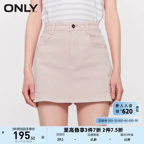 ONLY奥莱夏季新款时尚甜酷高腰A字裙裤短裤牛仔裤女商品大图