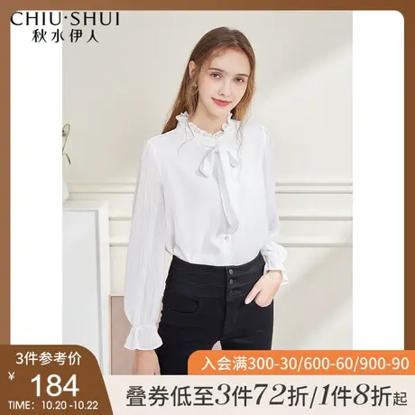 秋水伊人衬衫早秋装2021年新款女雪纺法式设计感小众衬衣别致上衣图片