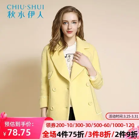【断码L】秋水伊人冬季新款女西装领双排扣毛呢大衣外套F095图片