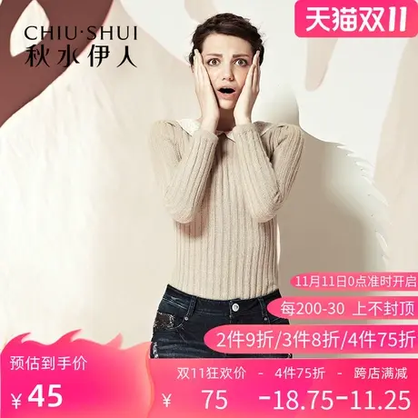 【断码L】秋水伊人春季时尚百搭保暖气质淑女毛针织衫女FR715图片
