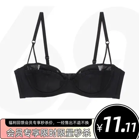 6RBI双十二粉丝福利12.12元秒杀商品大图