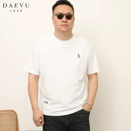 大依无忧夏季大码男装卡通人潮胖子加肥加大圆领男士短袖T恤商品大图