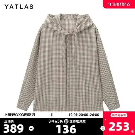 YATLAS亚锐男装2020年春季商场同款米黄格短款连帽风衣#YB108054A图片