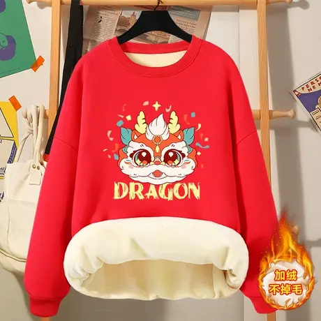 加厚龙年本命年衣服红色卫衣女2023新款宽松加绒学生圆领外套上衣图片