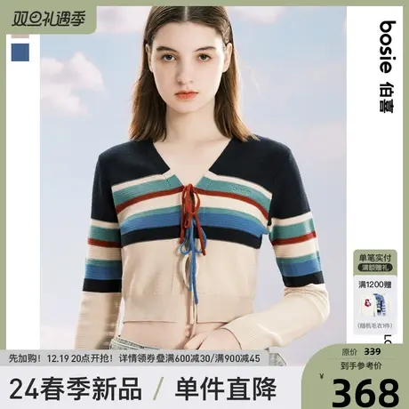 【商场同款】bosie2024年春季新款条纹毛衣女情侣v领撞色针织上衣图片
