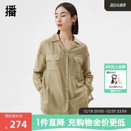 播秋季新款宽松休闲简约气质百搭西装领衬衫女BDP8CD9687商品大图