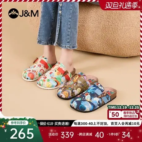 快乐玛丽包头拖女2024春季新款小众休闲一脚蹬个性涂鸦勃肯半拖鞋图片